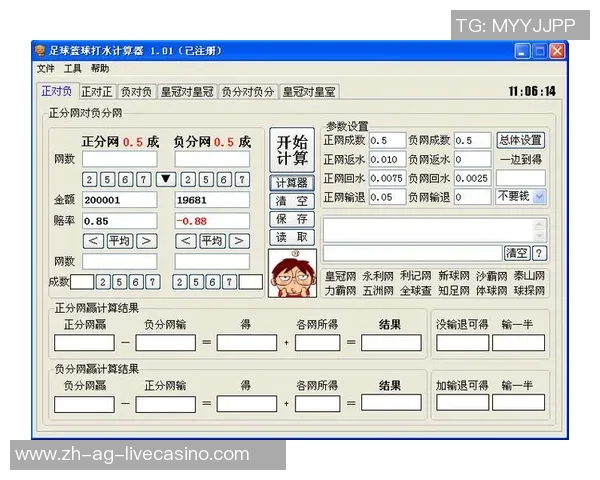 全面解析竞彩网足球计算器的使用技巧与投注策略提升你的赢率与乐趣 全面解析竞彩网足球计算器的使用技巧与投注策略提升你的赢率与乐趣