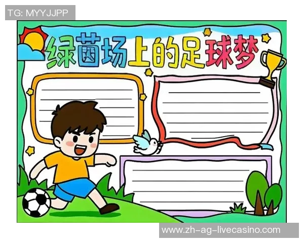 在绿茵场上追逐梦想一个足球连接无数心灵与希望 在绿茵场上追逐梦想一个足球连接无数心灵与希望