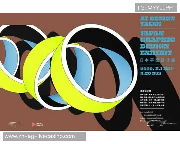 足球图形的魅力解析与设计理念探讨如何提升视觉艺术表现力